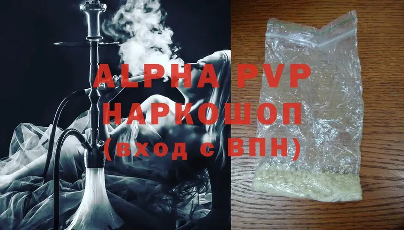 ссылка на мегу маркетплейс  Челябинск  Alpha-PVP мука 