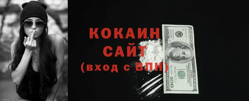 где купить наркотик  Челябинск  COCAIN Columbia 