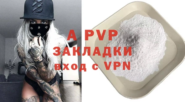 apvp Балабаново