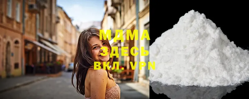 MDMA crystal  Челябинск 